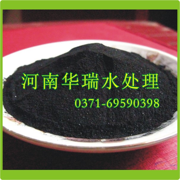 粉狀活性炭/粉狀活性炭價格/粉狀活性炭生產(chǎn)廠家
