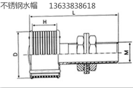 河南不銹鋼水帽實用性價比