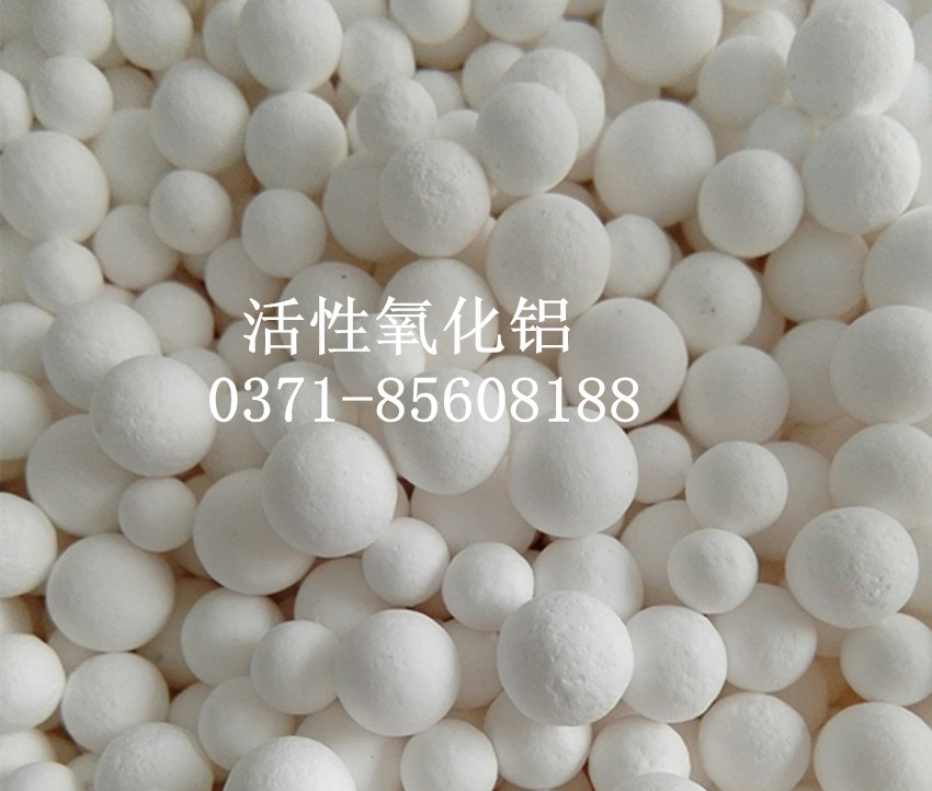 鞏義市活性氧化鋁廠家改進(jìn)生產(chǎn)技術(shù)