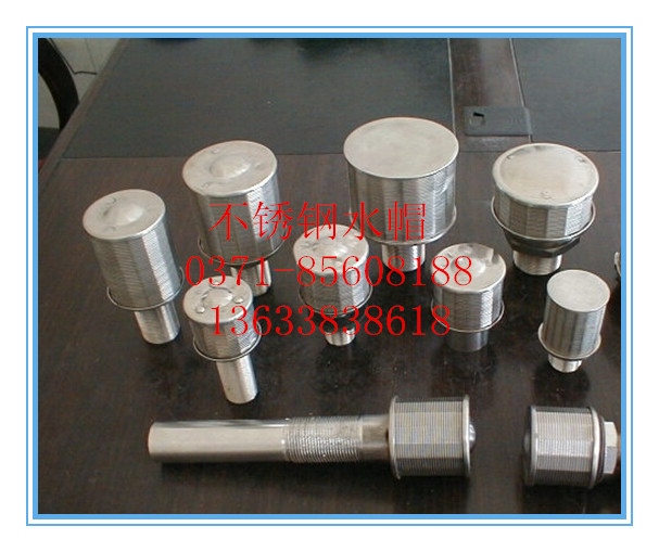 耐腐蝕不銹鋼水帽316L和304的哪種最耐用?