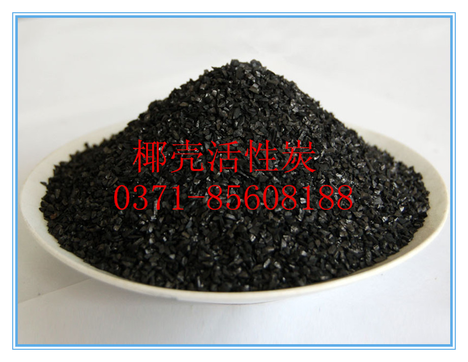 椰殼活性炭具體使用效果及活性炭注意事項